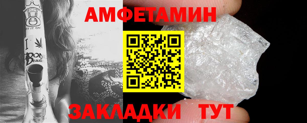 АМФ  АМФЕТАМИН 97%  Вход с VPN  Йошкар-Ола 