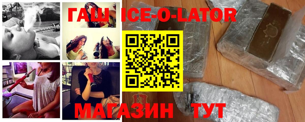 ГАШ  ГАШ hashish  Вход с VPN  Йошкар-Ола  ГАШИШ индика сатива 