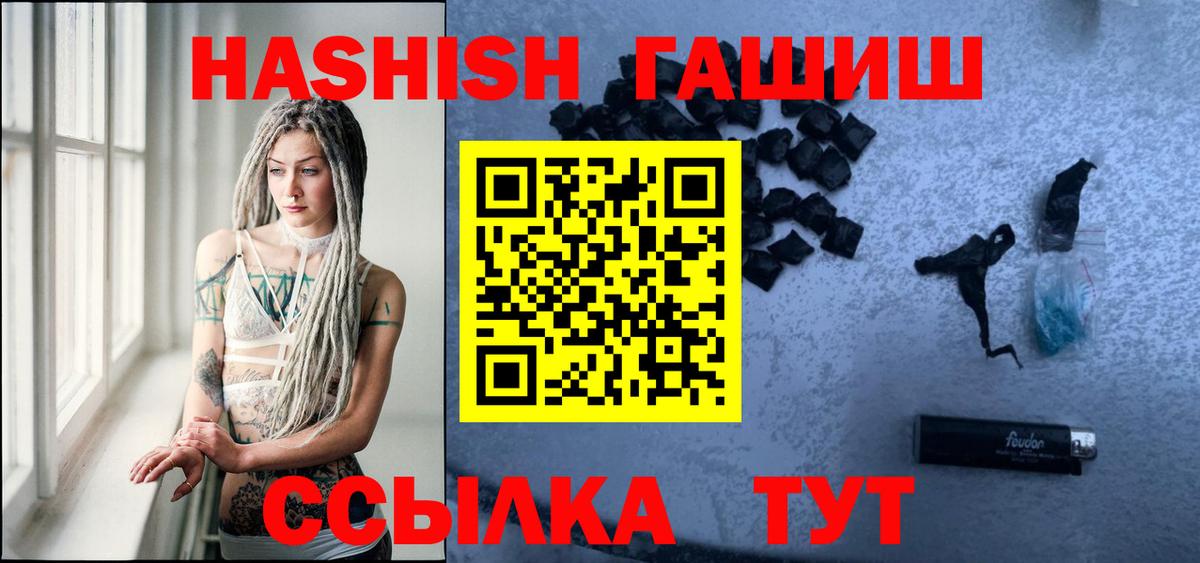 ГАШИШ VHQ Йошкар-Ола