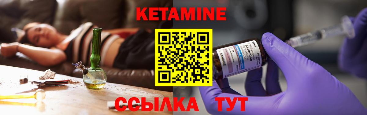 Йошкар-Ола  КЕТАМИН ketamine  hydra tor  Кетамин ketamine  Вход с VPN 