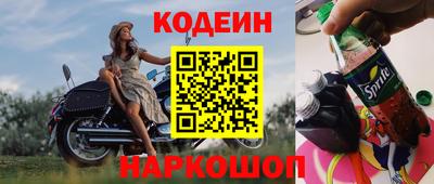 мефедрон VHQ Кулебаки