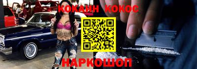 мефедрон VHQ Кулебаки