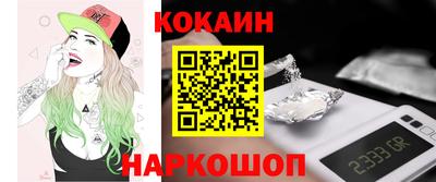 мяу мяу кристалл Кунгур