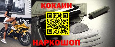 экстази Лесосибирск