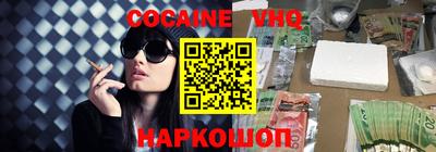 мяу мяу кристалл Кунгур