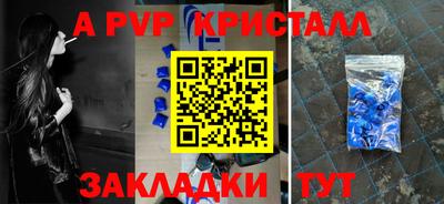 мефедрон VHQ Кулебаки