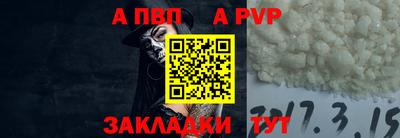 мяу мяу кристалл Кунгур