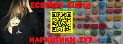 мефедрон VHQ Кулебаки