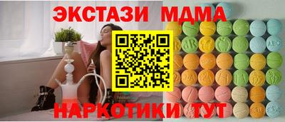 круглые Кумертау