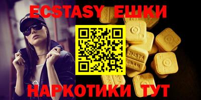 мефедрон VHQ Кулебаки