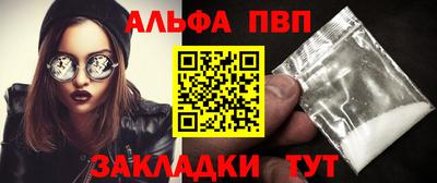 мефедрон VHQ Кулебаки