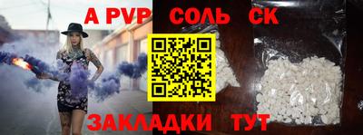 мяу мяу кристалл Кунгур