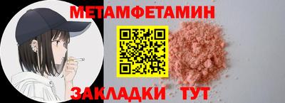 мяу мяу кристалл Кунгур