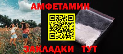 мефедрон VHQ Кулебаки