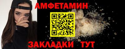 мяу мяу кристалл Кунгур