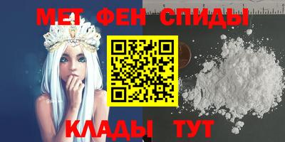 мяу мяу кристалл Кунгур