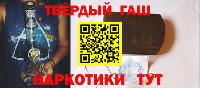 мефедрон VHQ Кулебаки