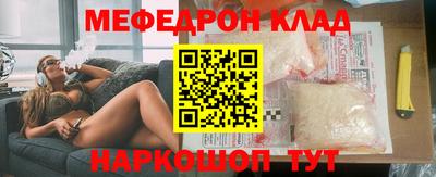 круглые Кумертау