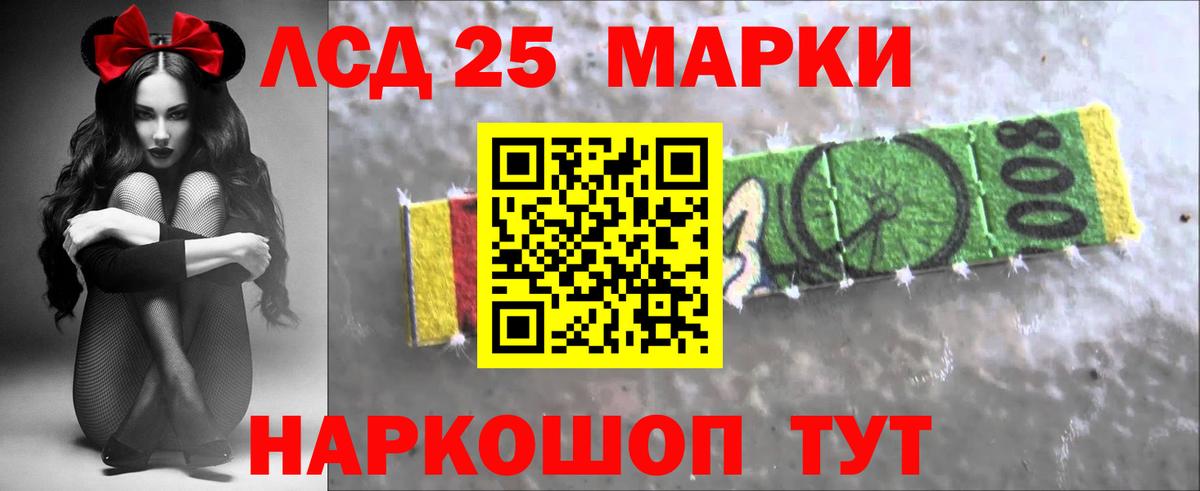 ЛСД экстази кислота  ЛСД экстази ecstasy  Вход с VPN  Йошкар-Ола 