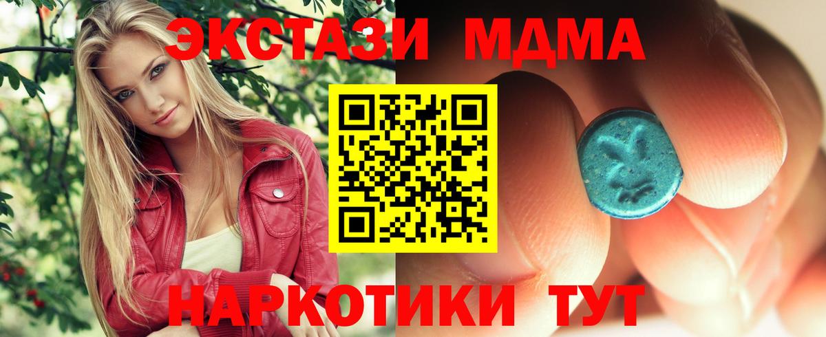 АМФЕТАМИН Йошкар-Ола