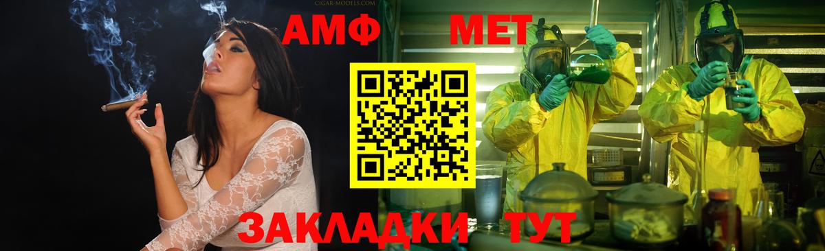 Первитин пудра  Вход с VPN  Йошкар-Ола 