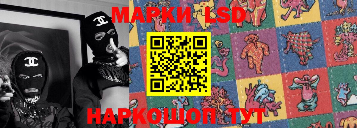 Йошкар-Ола  Марки N-bome 1,8мг  Вход с VPN 