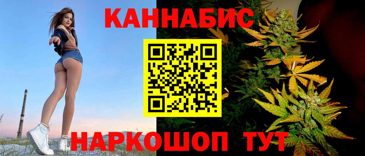 Экстази  Йошкар-Ола  COCAIN  Мефедрон кристаллы  Вход с VPN  МАРИХУАНА  А ПВП СОЛЬ   Гашиш 