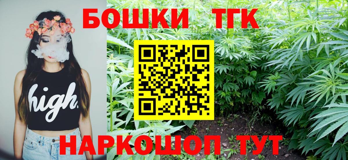 Конопля индика  Бошки Шишки SATIVA & INDICA  Каннабис MAZAR  Вход с VPN  Йошкар-Ола 